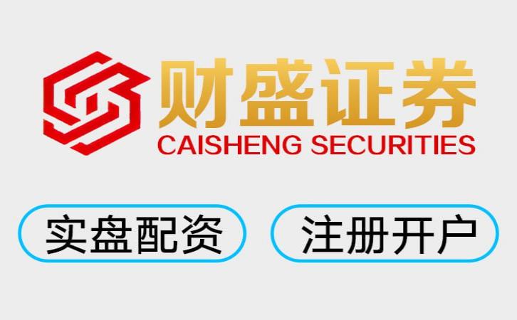 靠谱股票杠杆哪家靠谱 五大股票配资平台实力榜